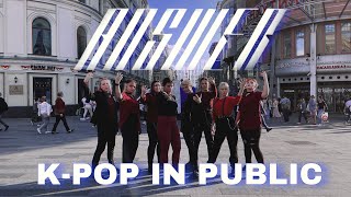 [K-POP IN PUBLIC RUSSIA | ONE TAKE] ATEEZ (에이티즈) - 'Answer' Dance Cover by Rosáura