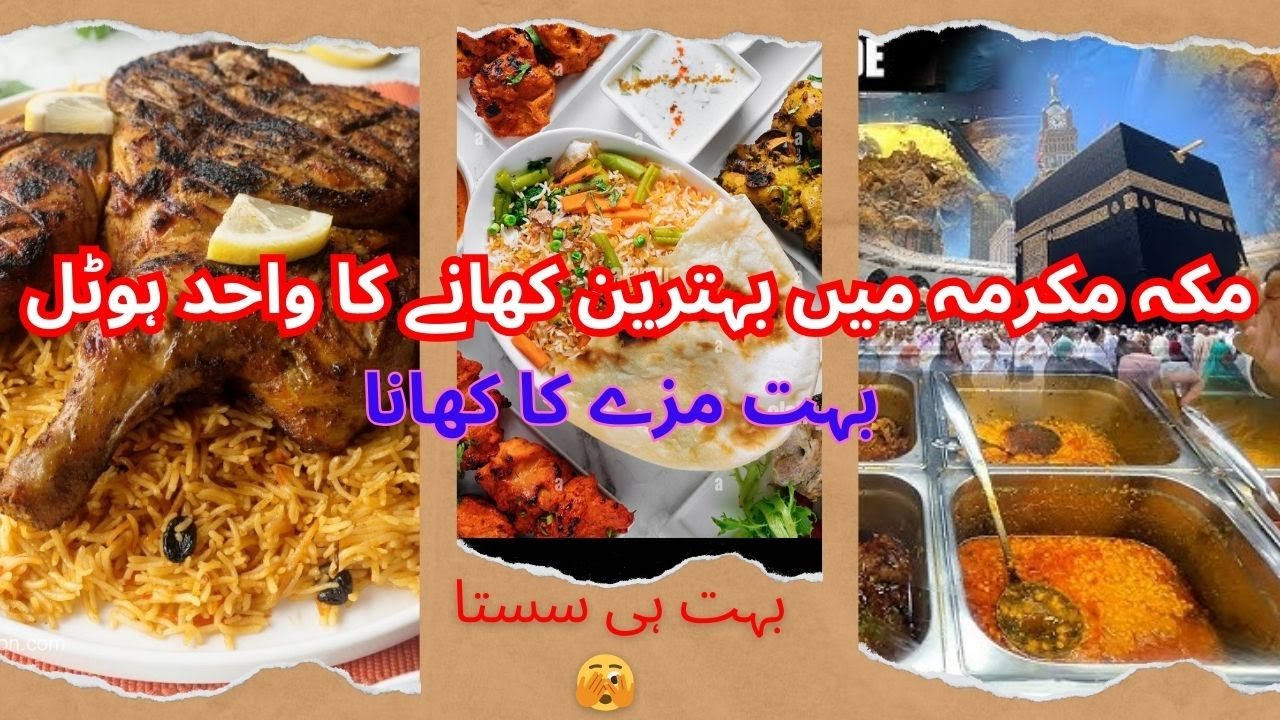 pakistani-food-in-jannat-al-mu-alla-road-best-pakistani-restaurant-in