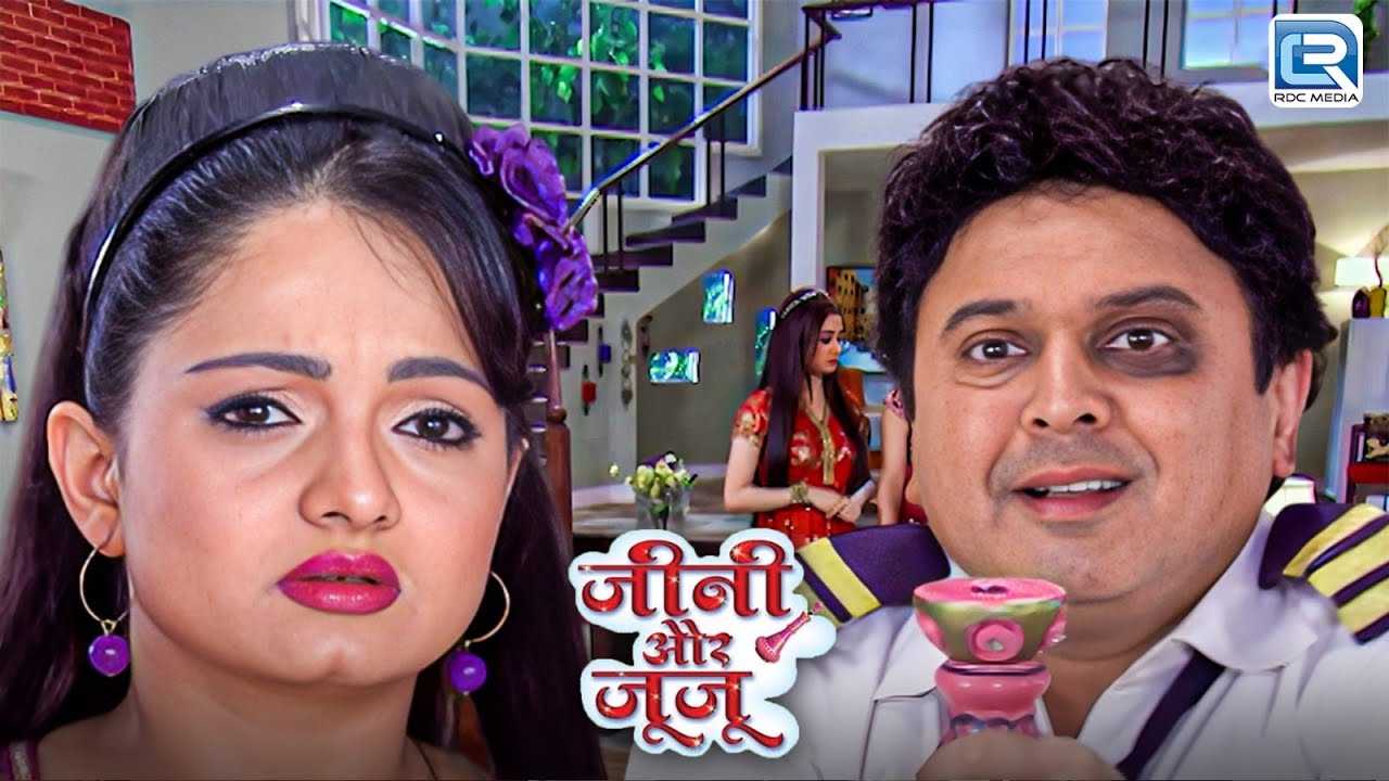 क्या जिनी सच में हमेशा के लिए भूल गई अपने जूजू को | Jeannie aur Juju | Coomedy Series | New Episode