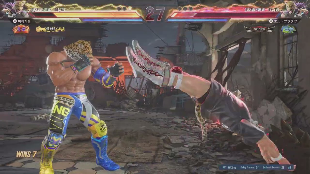 TEKKEN8_20260305231450