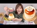 From 7-eleven ! Extremely Soft Camembert Cheese Souffle [CC Available]| Kinoshita Yuka
