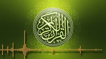 اللهم اجعل القرآن الكريم ربيع قلوبنا ونور صدورنا وذهاب همومنا اللهم امين يارب العالمين 🤲🤲