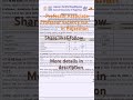 Professor,associate professor vacancy out #exam #sarkarijob #assistantprofessor #rajasthan