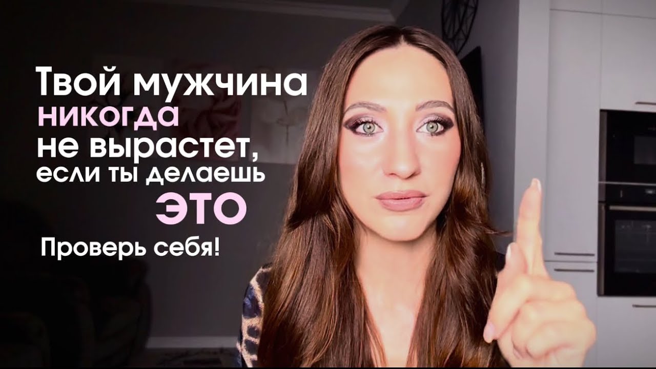 Деньги в паре - это ЗАКОН