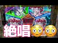 超神回!!!【エヴァ15】-100万円女が給料日に遂に奇跡を起こした!!!!【人生初‼️】【ゆいの不真面目日記341】