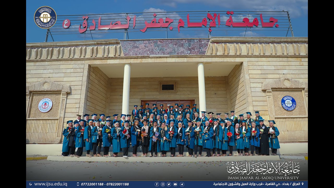 تخرج قسم اللغة الانكليزية  2023