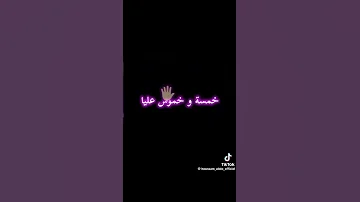 لالاتك لالاتك 