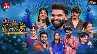 Sridevi Drama Company | Full Episode | Radhe Shyam | 6th September 2026 | Pradeep Machiraju | ETV
