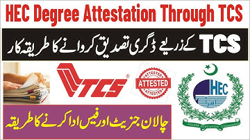 hec degree attestation Process through TCS Mode 2023, how to apply for degree attestation