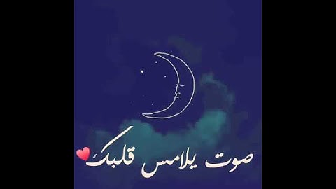 اجمل تلاوة خاشعة للقارئ اسلام صبحي اسمع بقلبك