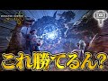 【辛すぎる】零式オメガをハンマーでカチ割りに行く 【モンハンワイルズ】