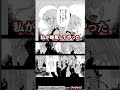 悪役令嬢の矜持~婚約者を奪い取って義姉を追い出した私は、どうやら今から破滅するようです。~(コミック)【分冊版】