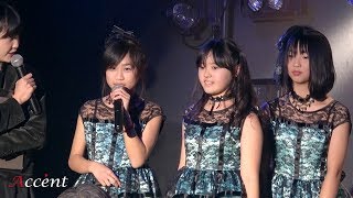 【アクセント】JYOJI-ROCK ONLY U-16 2019年 新春大会 【アクセント】JYOJI-ROCK ONLY U-16 2019年 新春大会