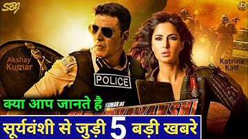 Sooryavanshi, sooryavanshi box office collection, sooryavanshi box office collection day 1, Akshay,