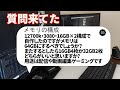 【自作PC】12700k、3080、16GB×2構成で自作。メモリは64GBにするべきでしょうか?またするとしたら16GB4枚か32GB2枚どちらがいいと思いますか?【質問来てた!】 #shorts