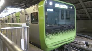 【品川駅】山手線（JR東日本E235系電車）7:26発 内回り列車の発車（東京都港区）JR EAST Yamanote Line Shinagawa Station Tokyo JAPAN TRAIN