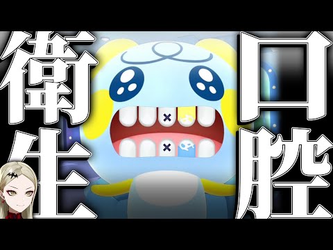 【プチプチおみせっち おまちど～さま！】差し歯のライセンス試験が待っています