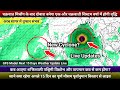 GFS 15 Days | अरब सागर में एक और तूफ़ान आने की संभावना? नया पश्चिमी विक्षोभ कब? तापमान पूर्वानुमान