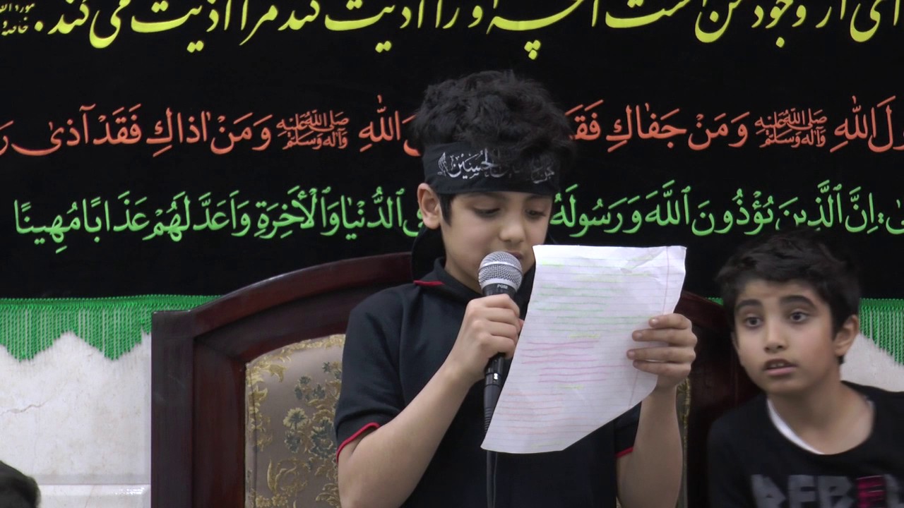 عزاء الأشبال / حسن الصغيرات / استشهاد الزهراء عليها السلام