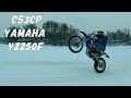 Обзор Yamaha YZ250F 2014. Японская элегантность в мотокроссе.