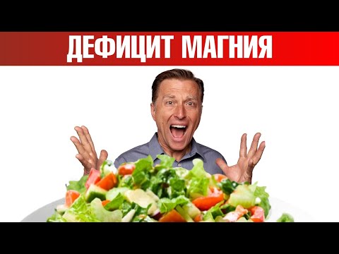 Именно поэтому у вас дефицит магния!🧐 Где содержится магний?