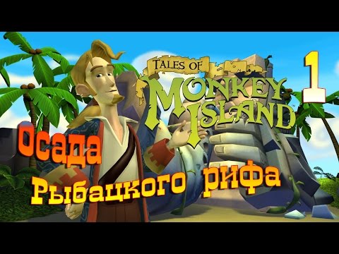 Video: Tales Of Monkey Island: Season 1 • Strana 2