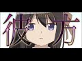 【MAD】魔法少女まどか☆マギカ&times;彼方/FictionJunction【ワルプルギスの廻天】