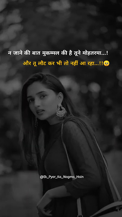 Aapki nazron Ne | manzoor hai | kamal kapadia #trending #viral #youtubeshorts #shorts #short #love