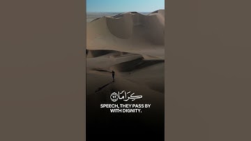 آيات من سورة الفرقان بصوت الشيخ محمد اللحيدان - تلاوة تقشعر لها القلوب 😍😍#اكسبلور#المصحف#راحة_نفسية