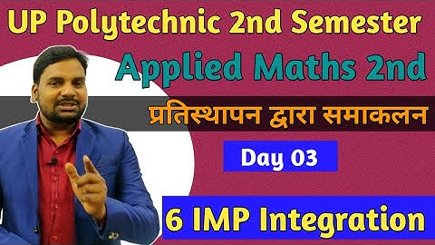 Polytechnic Applied Maths 2nd|Integration By Substitution Applied Maths Second|By DD Sir