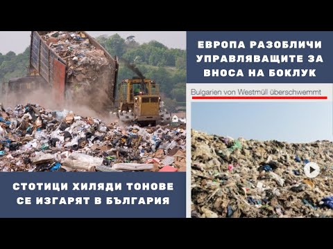 Бареков и Байрактаров без цензура - СЕЗОН 2 - Епизод 25 - 20.02.2020