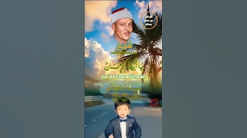 قرآن كريم  سورة الانفطار _الشيخ عبدالباسط عبدالصمد #قران #سورة_الإنفطار #الشيخ_عبدالباسط_عبدالصمد