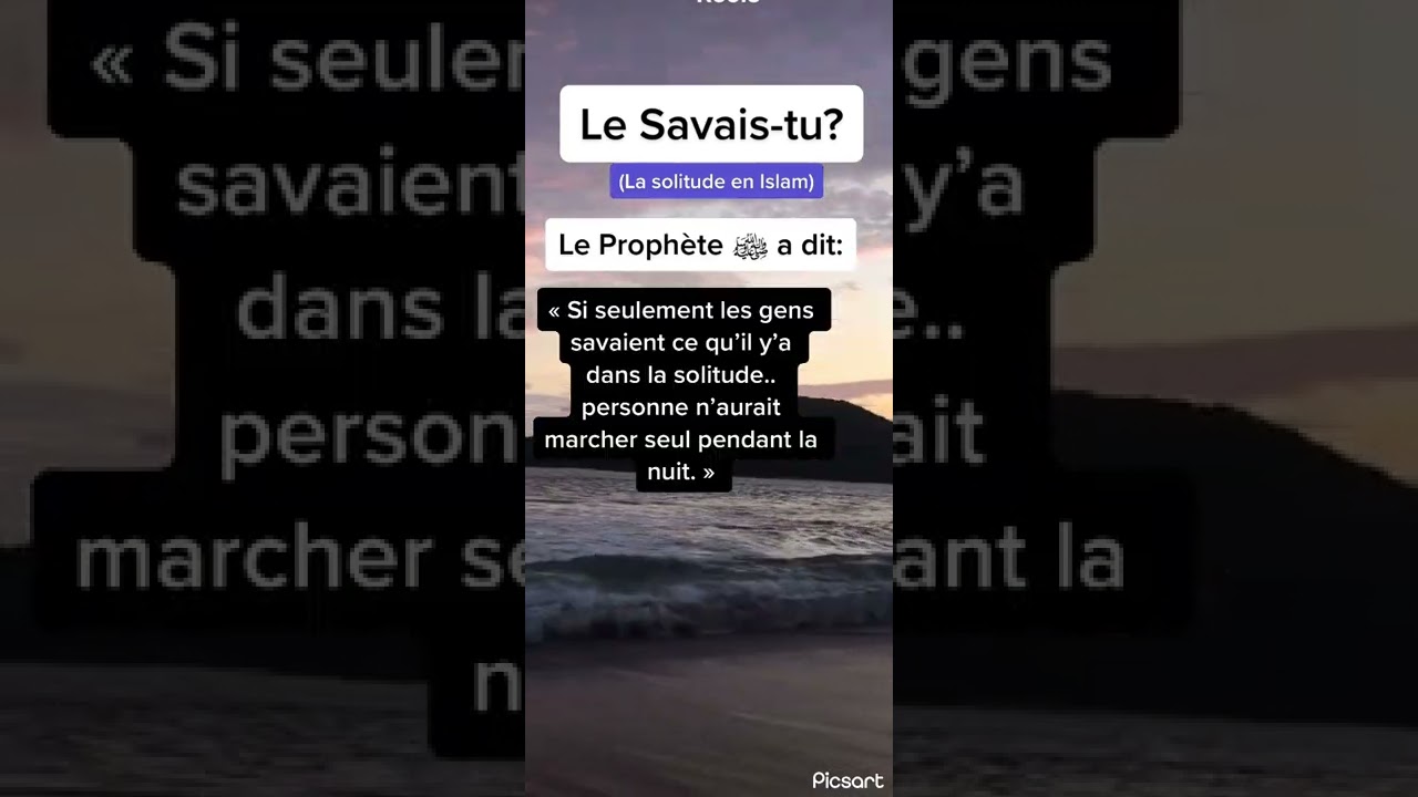 La solitude en islam #short #Islam #Prophète # Hadith