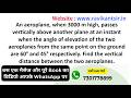 An aeroplane, when 3000 m high, passes vertically above another plane at an instant when the angle