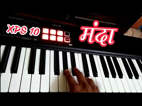 Manda mazi shikleli navhati ka | keyboard Agri koli songs