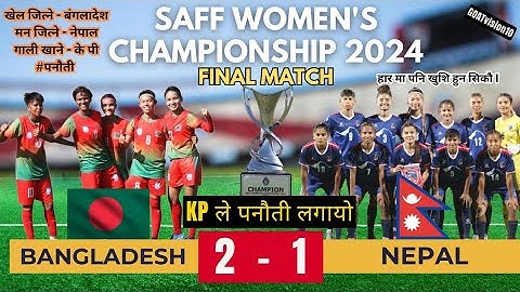 Nepal vs Bangladesh 1-2 | SAFF Women's Championship 2024 Final Match Highlights