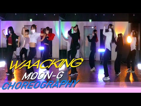 'The Pussycat Dolls - React'  waacking dance choreography 파이브 왁킹 취미반