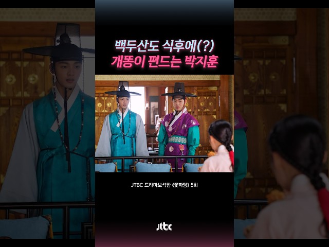 개똥이 밥 먹이고 합시다