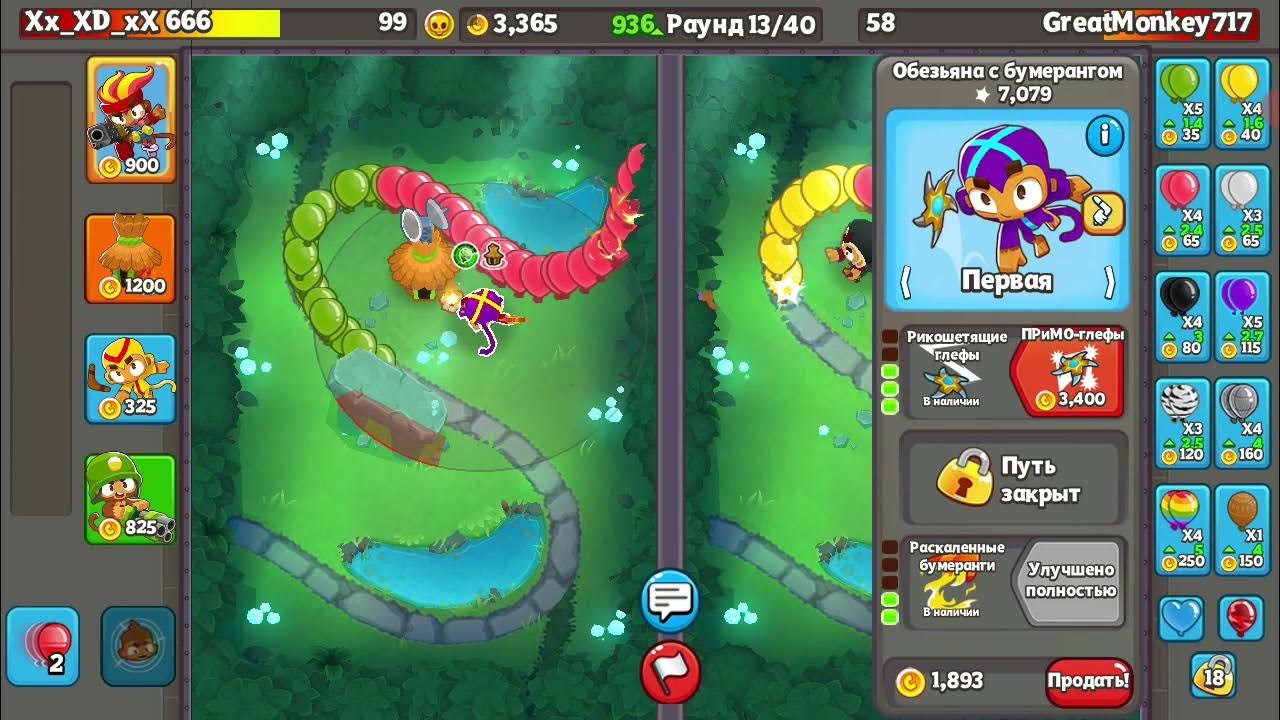 Td battles 2. Bloons td 2. Блунс ТД батл. Bloons td Battles 2 обязана. Игра Bloons td Battles язык.