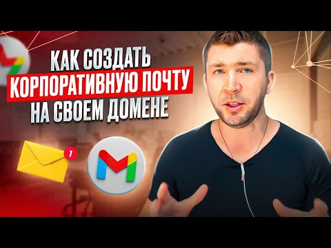 Видео: 4 способа загрузить домашнее задание в Google Classroom