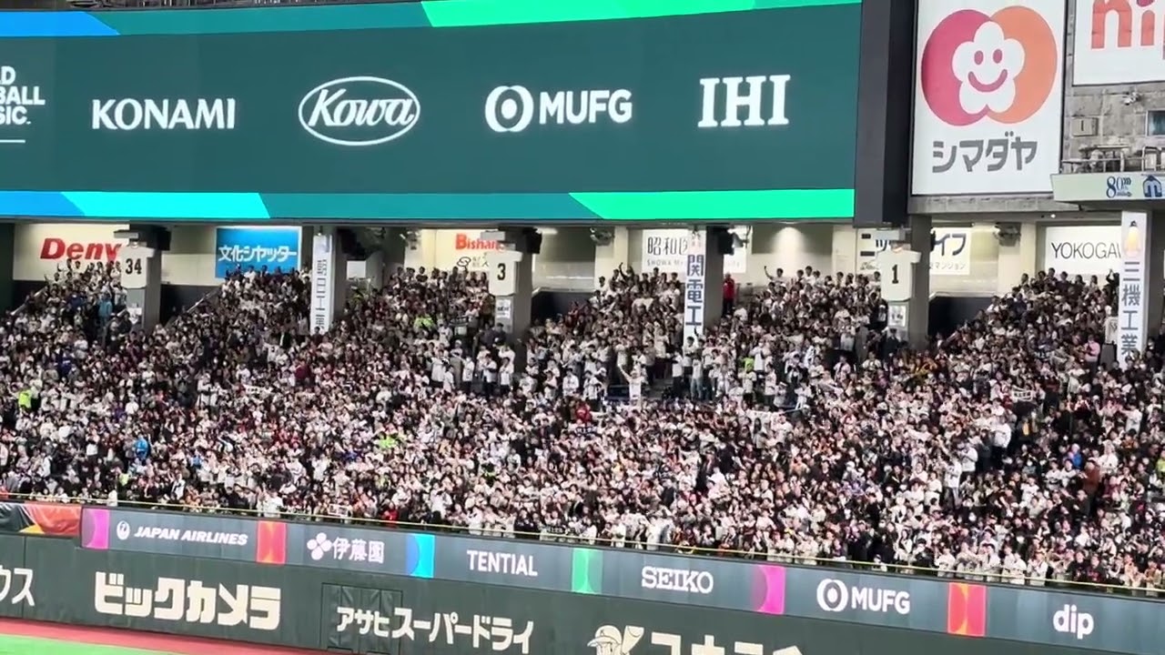 村上宗隆選手 侍ジャパン 応援パネル WBC2026 村上宗隆 応援歌【侍ジャパン】 - YouTube