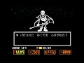 【UndertaleAU】ロイヤル・ガード　パピルス戦【日本語版】【Royal!Papyrus】