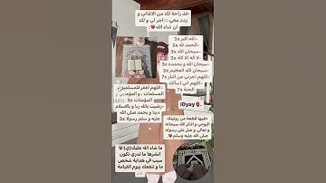 #القرآن_الكريم #اكسبلور #المصحف #لايك #الرحمن #تلاوة_خاشعة