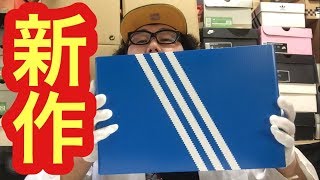 【超新作‼︎】イージーパワーフェーズ 【スニーカー研究】YEEZY POWERPHASE / adidas