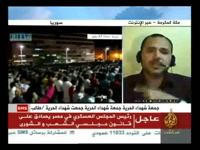 آخر التطورات في سوريا
