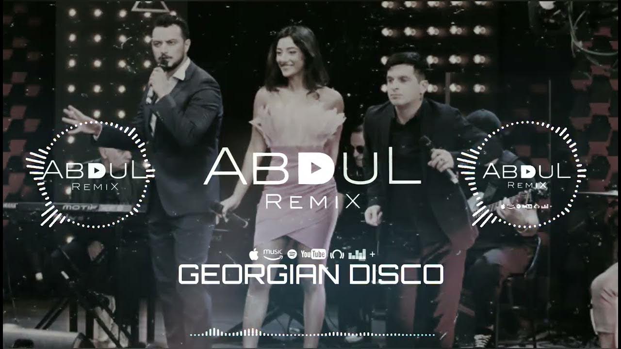 Песня georgia disco nikos. Диджей дождик. Группа georgia disco. Грузинское диско - disco farisco. Песня georgia disco nikos.