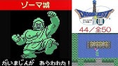 Fc ドラクエ３ 1 256の確率 ボストロールは何回の戦闘で らいじんのけん をドロップするのかやってみた ふつーにプレイ動画その9 Youtube
