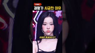 kpop에서 ‘재평가 시급하다는 사람들‘