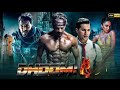 Dhoom 4 full movie  shahrukh khan salman khan kiara advani  new action blockbuster movie 2023