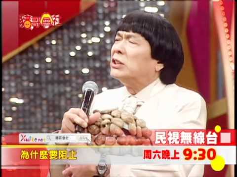 7/2豬哥會社-豬哥亮挑撥離間 向娃.葉蔻姊妹鬩牆?